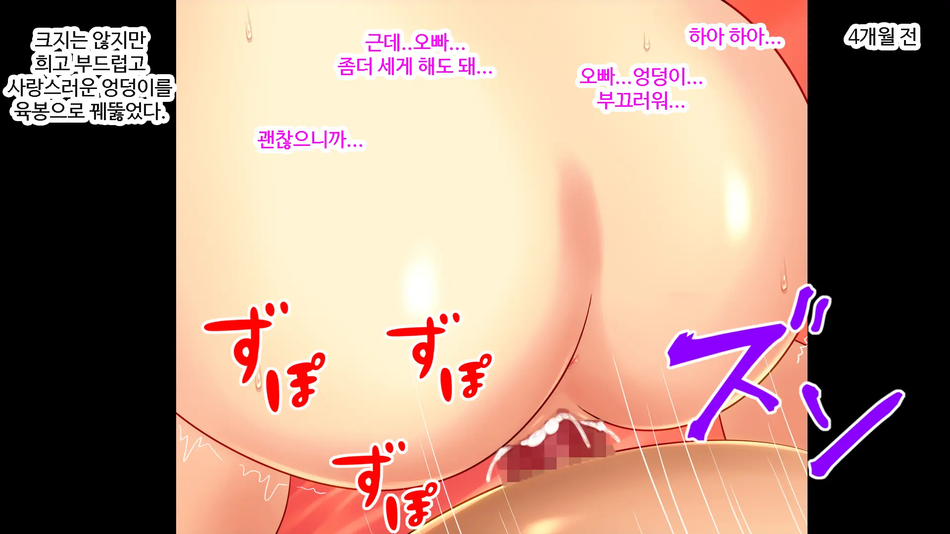 Shiori-Tan To Issho♪ Kaerenakatta Ano Hi, Onii-Chan To Ichakora Shichatta Monogatari---. | 시오리와 함께♪ 돌아갈 수 없었던 그날 오빠와 해버린 이야기